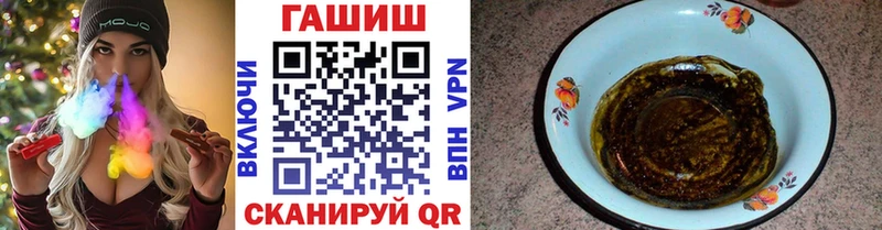 Купить Ковдор Конопля COCAIN ГАШ kraken ONION Меф мяу мяу
