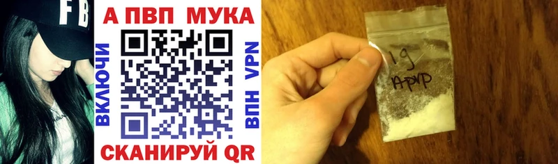 Alpha PVP Crystall darknet Telegram Ковдор