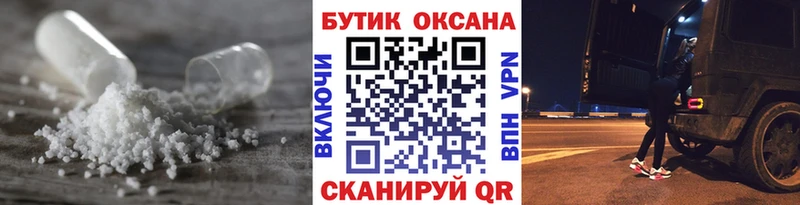 Бутират BDO  Ковдор 