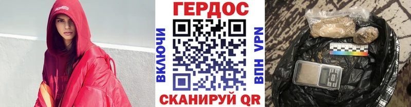 Героин афганец  кракен ССЫЛКА  Ковдор 