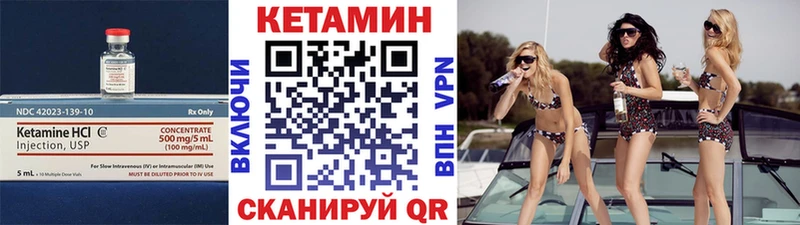КЕТАМИН ketamine  мега вход  Ковдор 