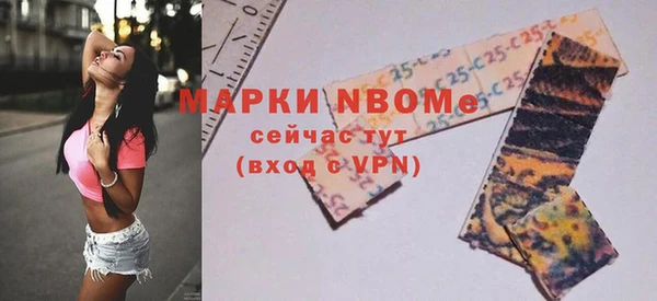 меф Абинск