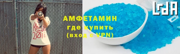 мяу мяу кристалл Щучье