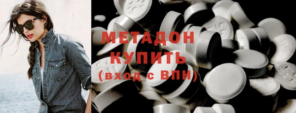 кристаллы Абаза