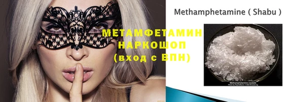 прущие крисы Абдулино