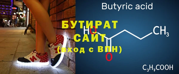 кристаллы Абаза