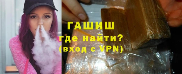 гашик Нягань