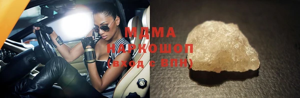 кристаллы Абаза