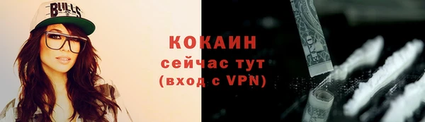 кристаллы Абаза