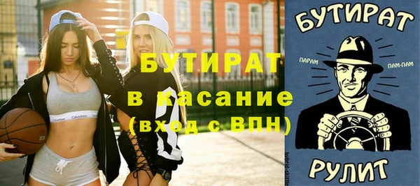 гашик Нягань