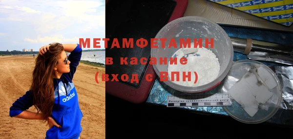 кристаллы Абаза