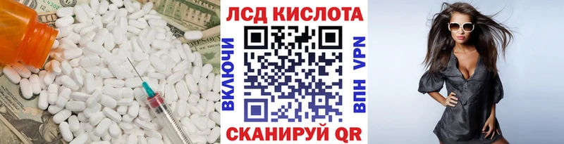 LSD-25 экстази ecstasy  гидра онион  Ковдор 