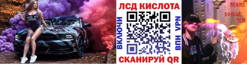 Наркотические марки 1,8мг  Ковдор 