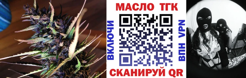 Дистиллят ТГК жижа продажа наркотиков Ковдор